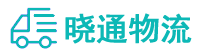 成都到崇义县物流公司
